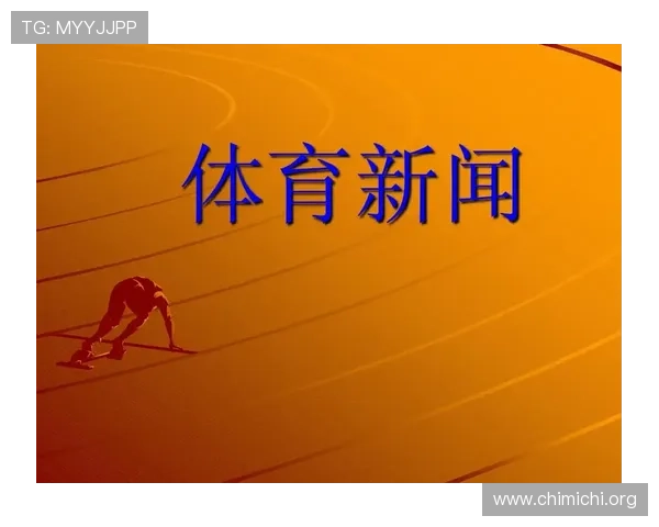 球友会体育平台多设备同步使用方法及数据同步安全保障措施