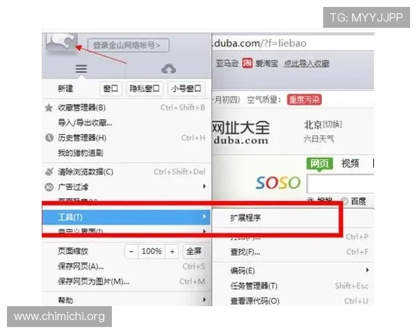 球友会体育官方平台最新功能更新与使用技巧详解提升您的运动体验