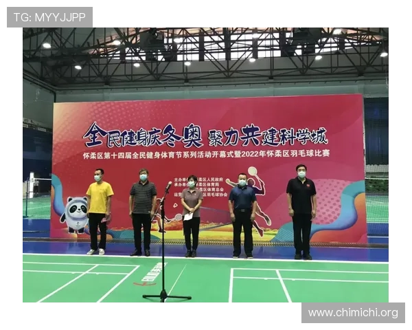 球友会体育千亿：打造全民健身新风尚的创新平台与发展战略解析