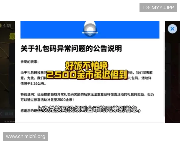 球友会足球官网下载最新资讯，掌握游戏更新内容与活动福利