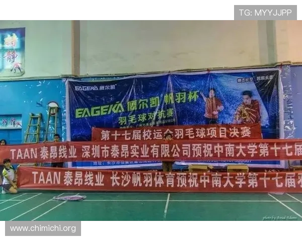 球友体育官方版下载安装教程，详细步骤帮你轻松掌握体育赛事直播与运动数据分析