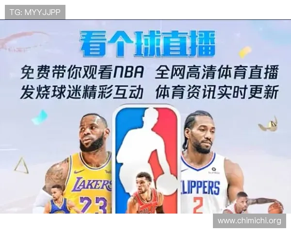 球友体育直播官网网址免费在线看体育比赛，享受高清无广告的直播体验