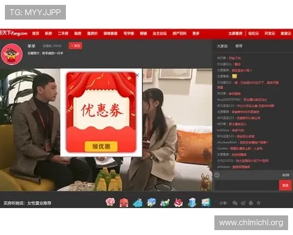 球友直播官网app使用教程，详细步骤带你轻松开启精彩赛事直播与好友互动