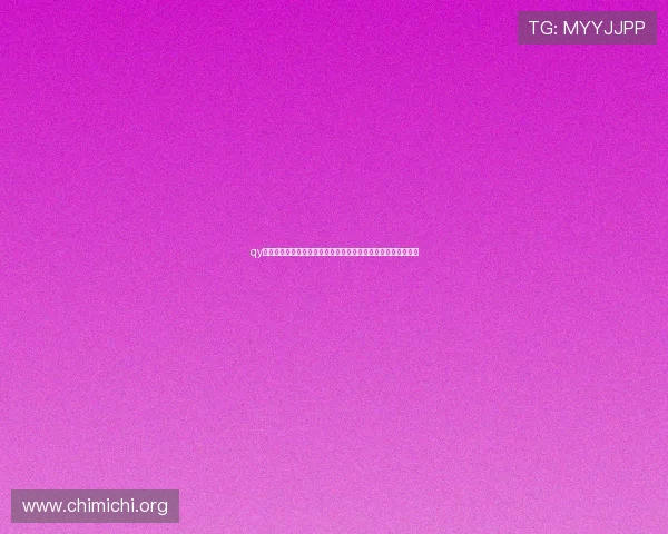 qy球友会官网版下载安装步骤详解确保用户快速安全完成软件安装
