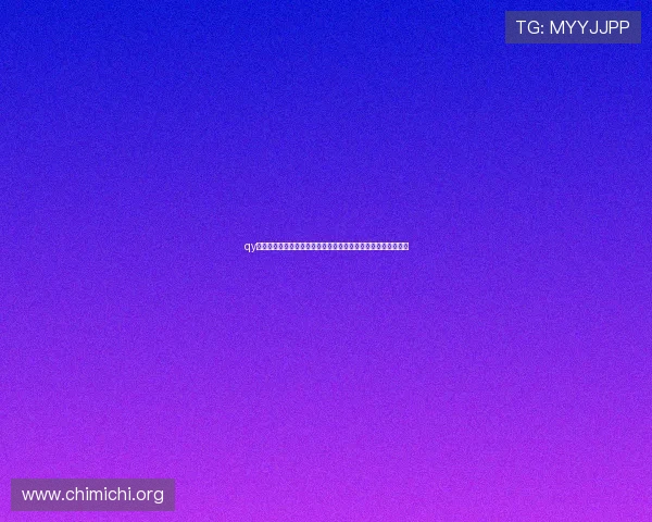 qy球友会网站最新功能介绍及注册使用指南助你快速融入足球社区